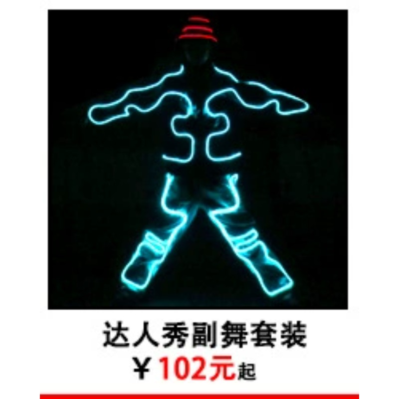 EL Wire Glow Stickman Costume  - مراجعة Lighting Visual وسعره