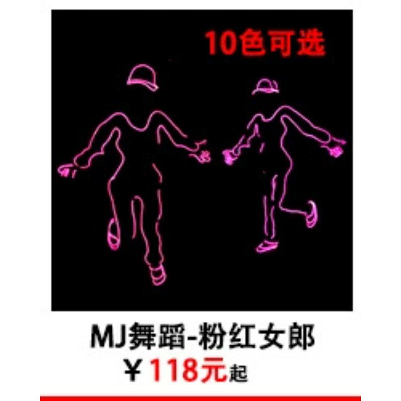 EL Wire Glow Stickman Costume  - مراجعة Lighting Visual وسعره
