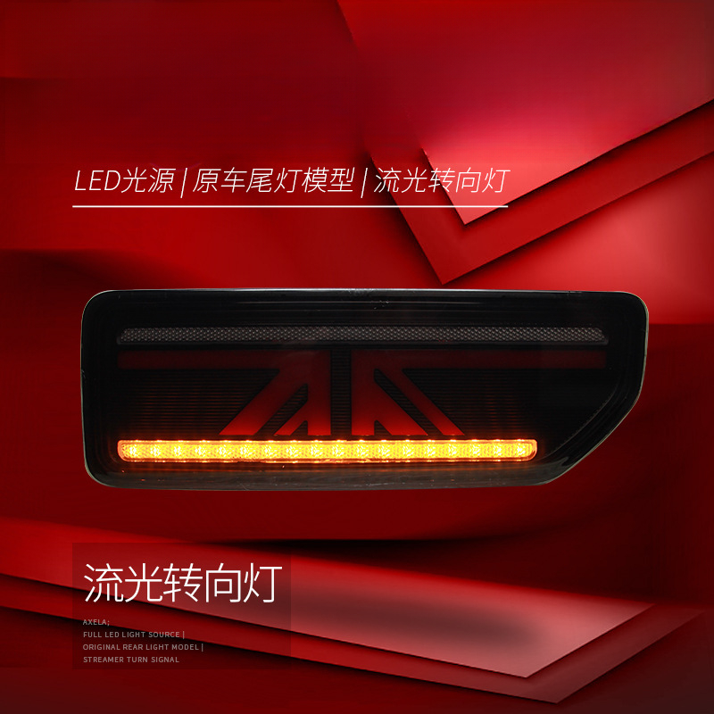 Suitable for  Jimny 18-24 Tail - مراجعة Union Lighting & Decor Photos وسعره