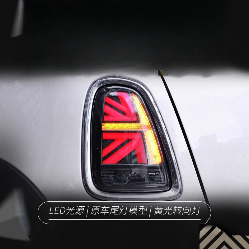 Suitable for BMW Mini Mini Tai - مراجعة Union Lighting & Decor Photos وسعره