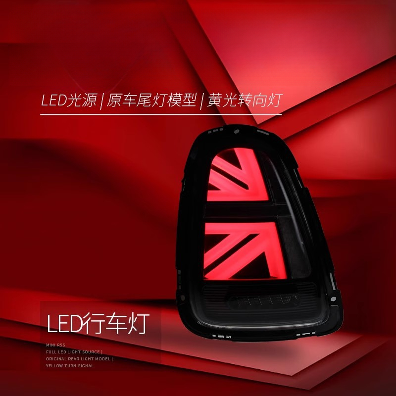 Suitable for BMW Mini Mini Tai - مراجعة Union Lighting & Decor Photos وسعره