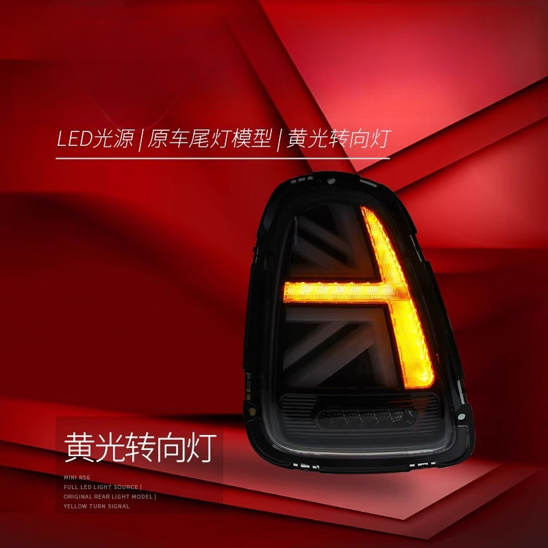 Suitable for BMW Mini Mini Tai - مراجعة Union Lighting & Decor Photos وسعره
