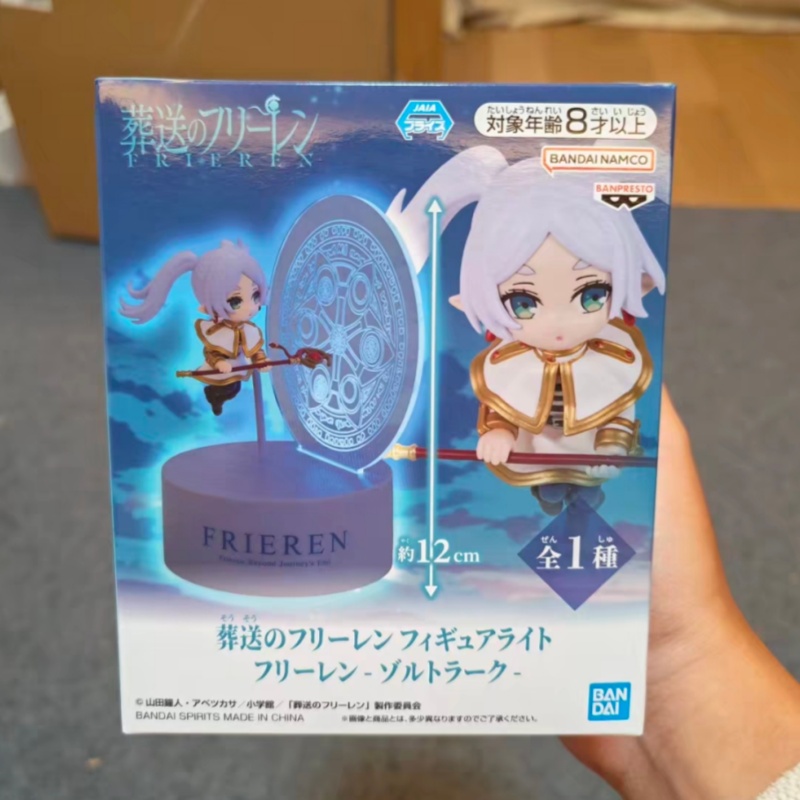 In Stock Original Banpresto Fr - مراجعة Lighting Decor And Beyond وسعره