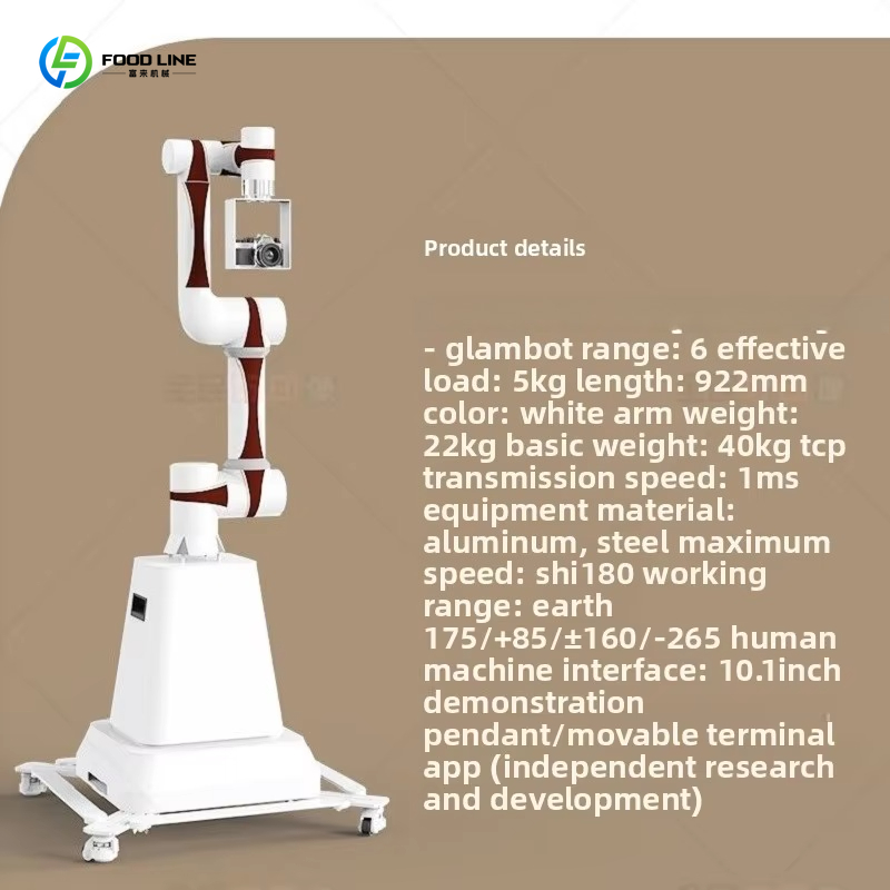 Customized  6 Axis Interactive - مراجعة Lighting Visual وسعره